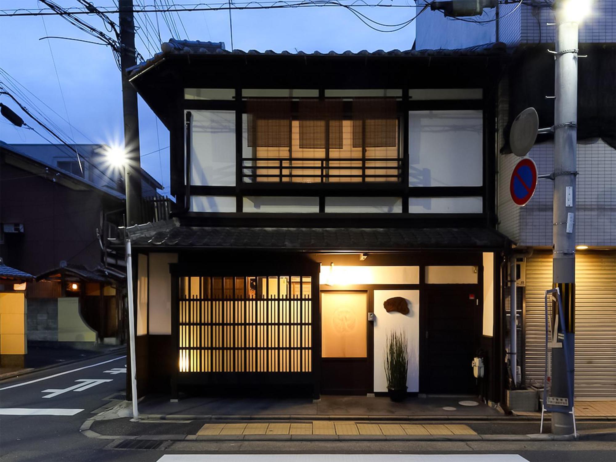 Villa 京町家お宿・花 à Kyoto Extérieur photo