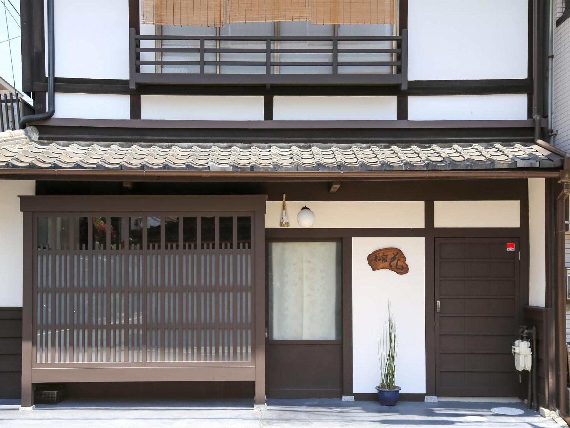 Villa 京町家お宿・花 à Kyoto Extérieur photo