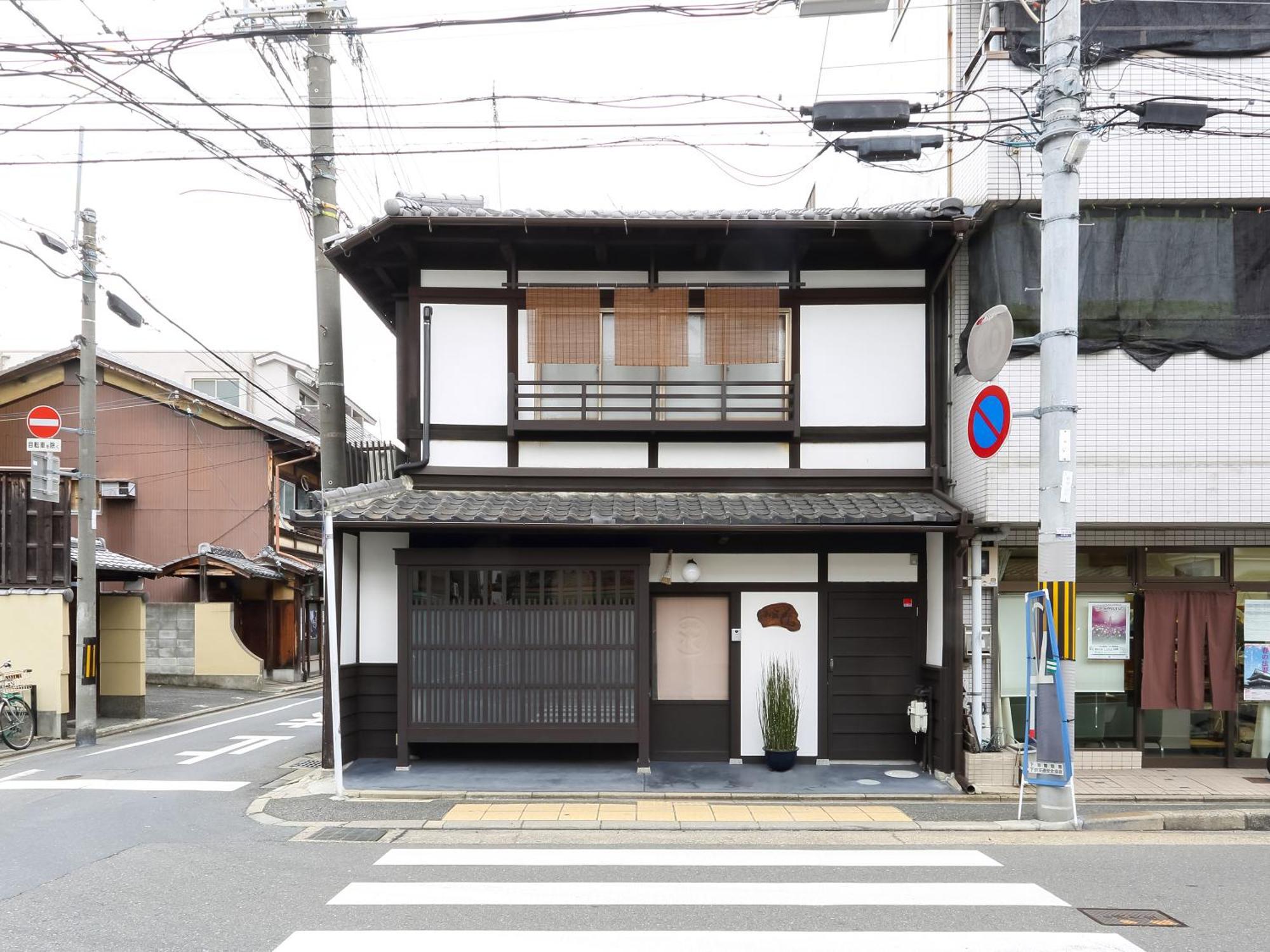 Villa 京町家お宿・花 à Kyoto Extérieur photo